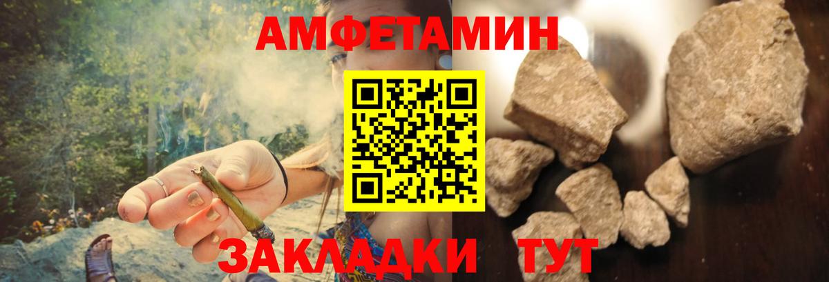 АМФЕТАМИН Premium  Вход с VPN  АМФ  Красноперекопск 