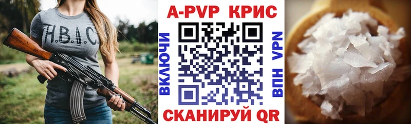 APVP крисы CK где найти наркотики Красноперекопск