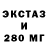 Кодеиновый сироп Lean Purple Drank VEGA_S TV