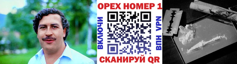 Cocaine 99%  Красноперекопск 
