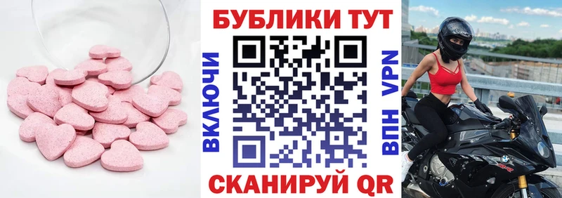 купить сайты Красноперекопск Экстази DUBAI