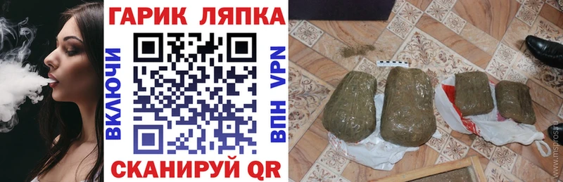 купить закладку  Красноперекопск  ГАШ 40% ТГК 