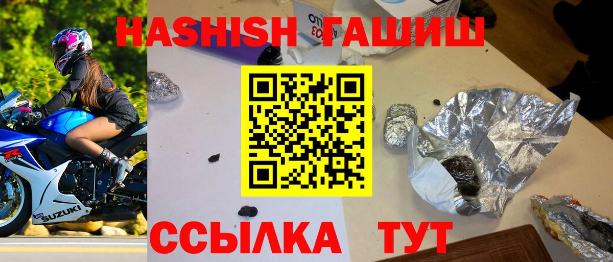 ГАШ 40% ТГК Красноперекопск