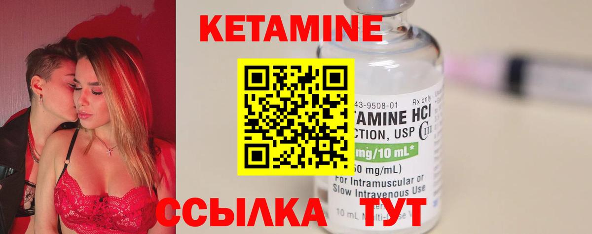 КОКАИН  Красноперекопск  Метадон  Мефедрон кристаллы  Гашиш  Вход с VPN  APVP СК кристаллы 