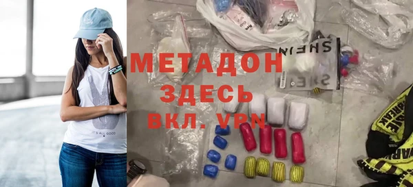 прущие грибы Протвино
