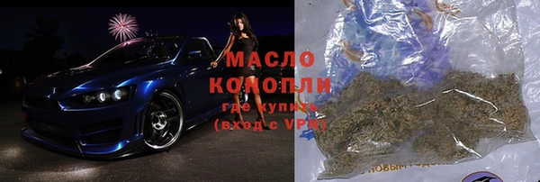 MDMA Абаза