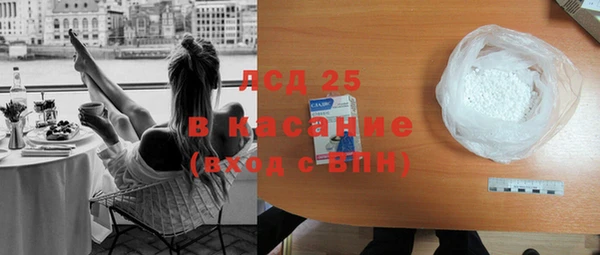ALPHA-PVP Абинск