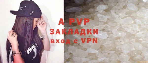 ALPHA-PVP Абинск