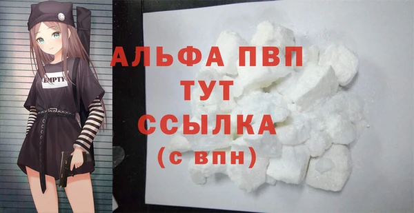 сатива Абдулино