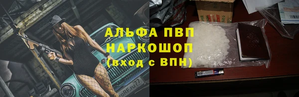сатива Абдулино