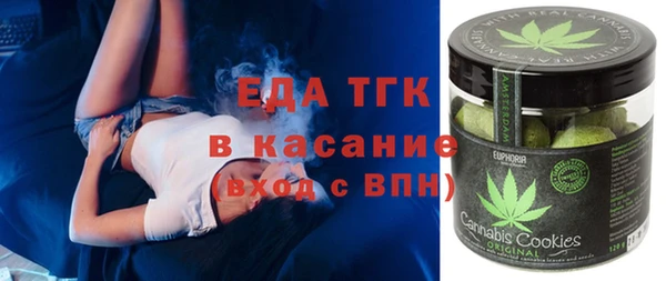 сатива Абдулино