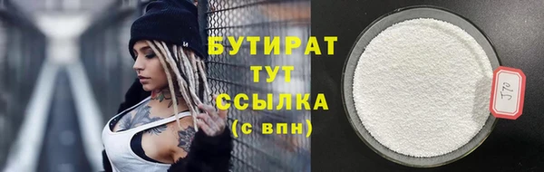 MDMA Абаза