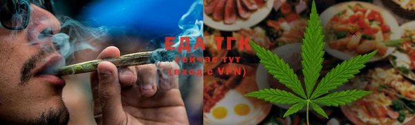 MDMA Абаза