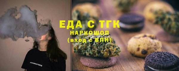 ALPHA-PVP Абинск