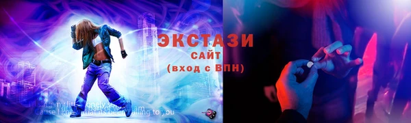 сатива Абдулино