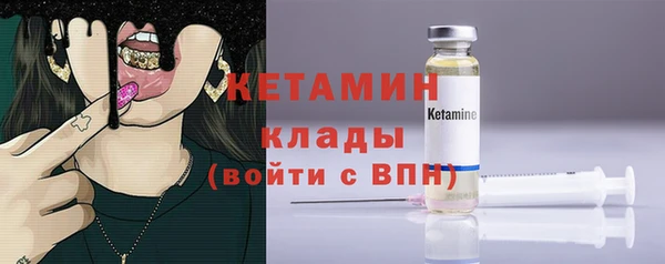прущие грибы Протвино