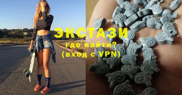 метамфетамин Пролетарск