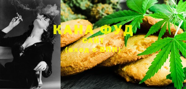 MDMA Абаза