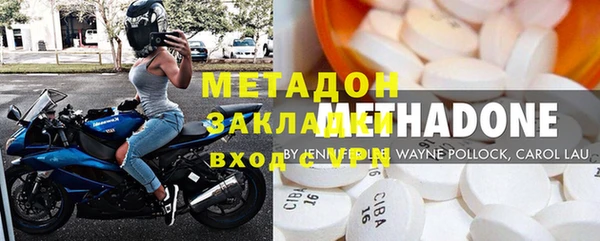MDMA Абаза
