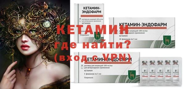 ALPHA-PVP Абинск
