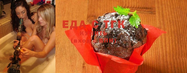 сатива Абдулино