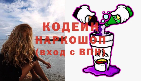 MDMA Абаза