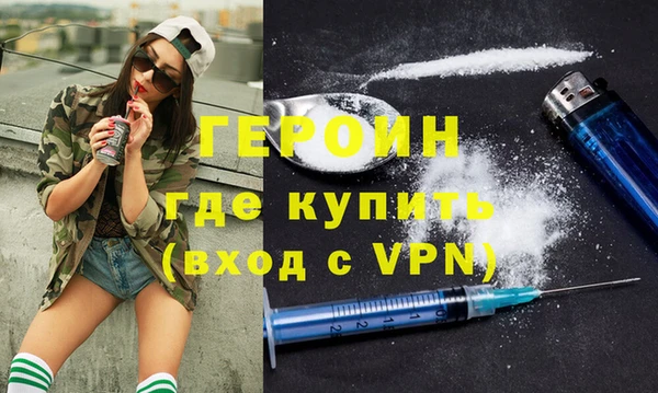 сатива Абдулино