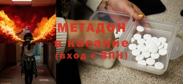 MDMA Абаза