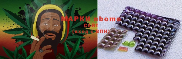 MDMA Абаза