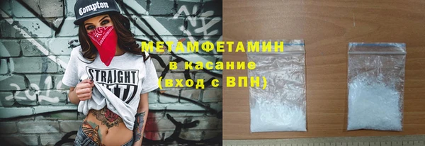 сатива Абдулино