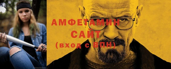 мефедрон Россошь