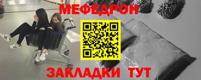 2c-b Шахты