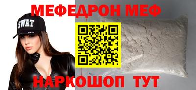 альфа пвп Шебекино