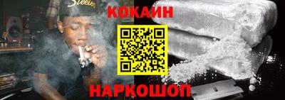 кристаллы Шелехов