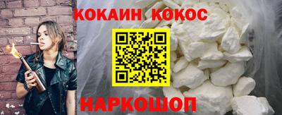 альфа пвп Шебекино