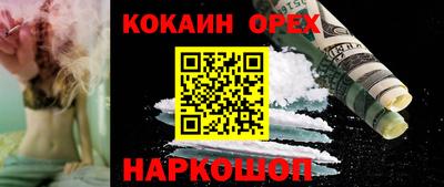 2c-b Шахты