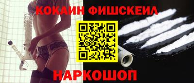 соль ск Ярославль