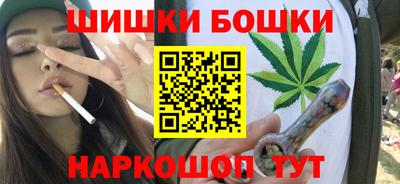 альфа пвп Шебекино