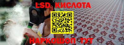 крисы Ярцево