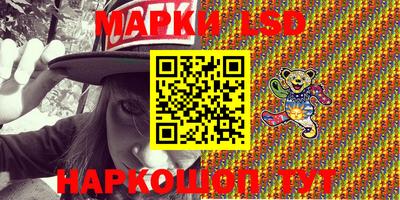 альфа пвп Шебекино