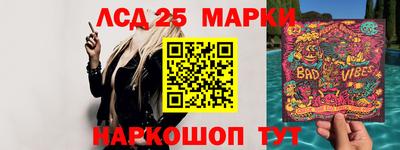 альфа пвп Шебекино