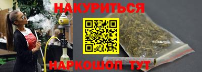 2c-b Шахты