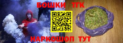кристаллы Шелехов