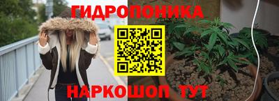 альфа пвп Шебекино