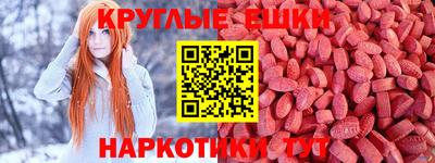 прущие грибы Янаул