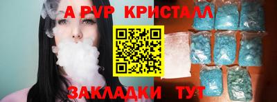 соль ск Ярославль