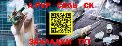 молекула духа Владивосток