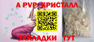 крисы Ярцево