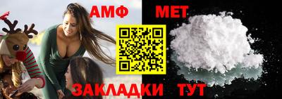 альфа пвп Шебекино