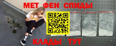 кристаллы Шелехов